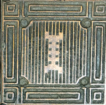 Green Box No. 08; Printing Plates/Cuts used in E. Haldeman-Julius materials; Plate 69